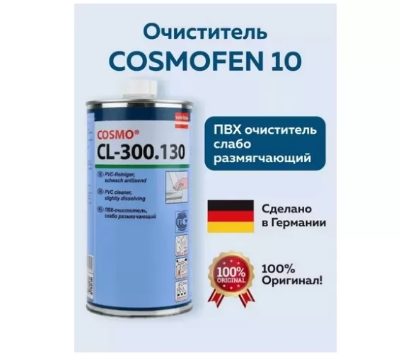 Картина продукта